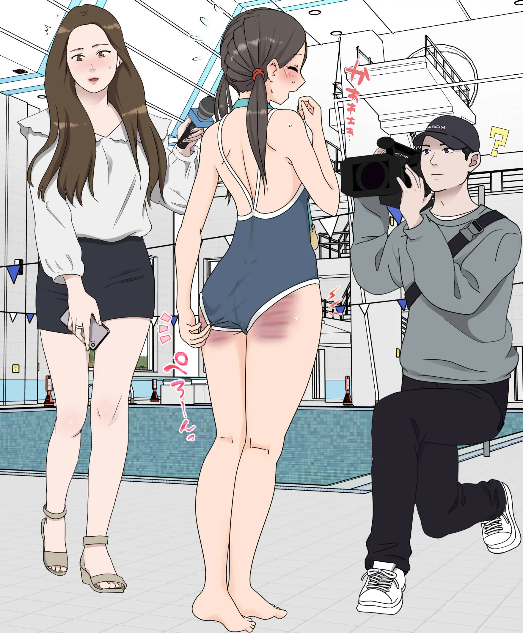 My Spanking Friends